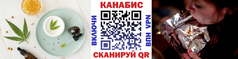 Cannafood конопля  купить  цена  Славянск-на-Кубани 