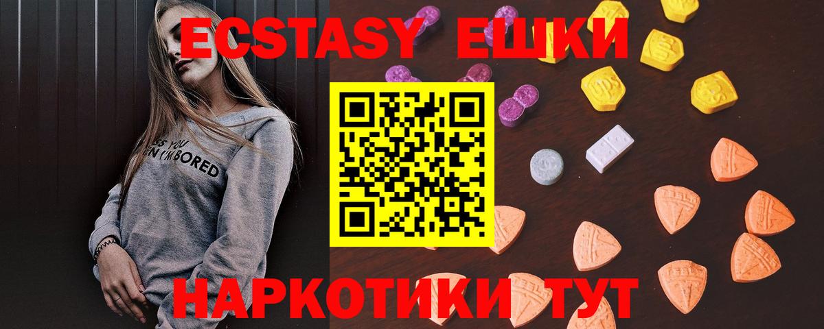 Экстази Punisher Славянск-на-Кубани