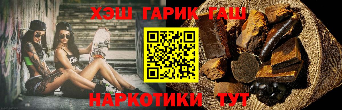 Славянск-на-Кубани  ГАШ Изолятор  Вход с VPN 