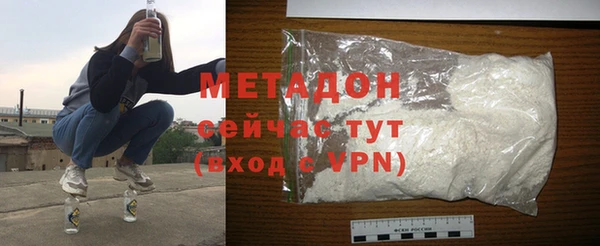 мефедрон Верхнеуральск