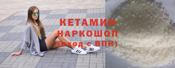 мефедрон Верхнеуральск