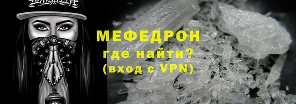 мефедрон Верхнеуральск