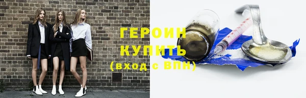 ALPHA PVP Верея