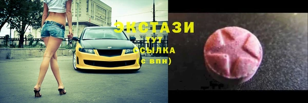 mdma Верхний Тагил