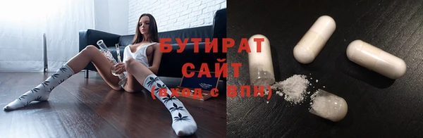 эйфоретик Семилуки