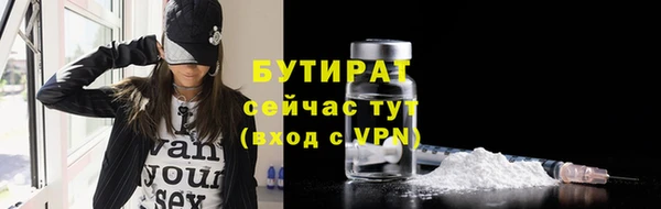 ALPHA PVP Верея