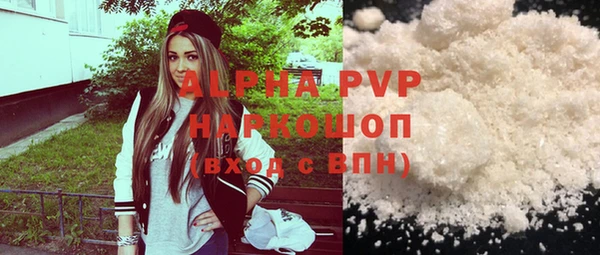 ALPHA PVP Верея