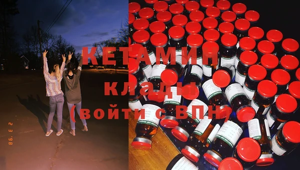 мефедрон Верхнеуральск