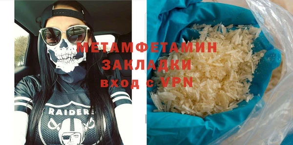 мефедрон Верхнеуральск