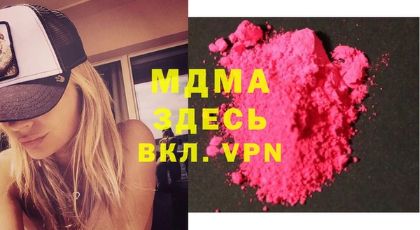 mdma Верхний Тагил