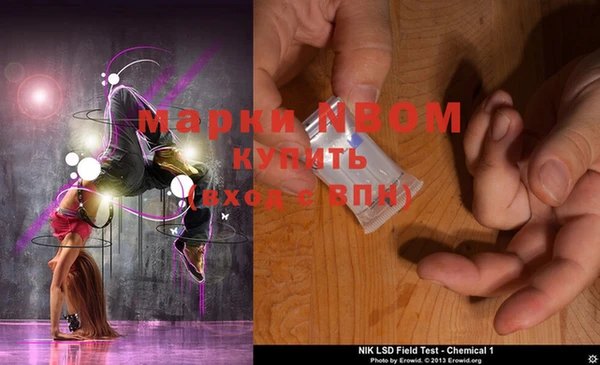ALPHA PVP Верея