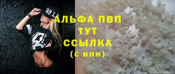 ALPHA PVP Верея
