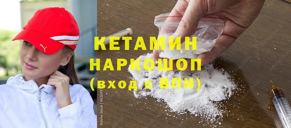 мефедрон Верхнеуральск