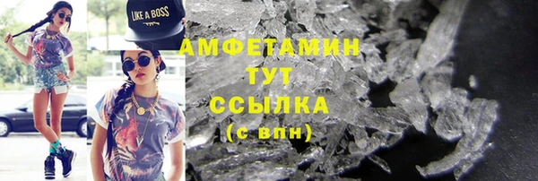 прущая мука Снежногорск
