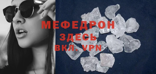 ALPHA PVP Верея