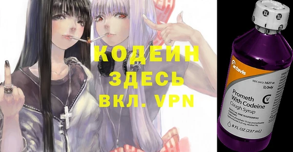 ALPHA PVP Верея