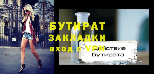 мефедрон Верхнеуральск