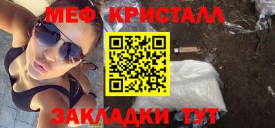 экстази Славгород