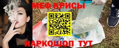 стафф Сланцы