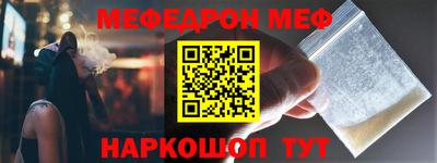 экстази Славгород