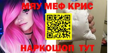 стафф Сланцы
