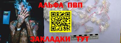 а пвп мука Славянск-на-Кубани