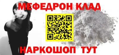 экстази Славгород