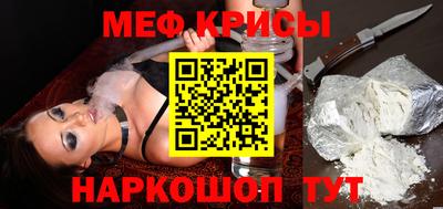 а пвп мука Славянск-на-Кубани
