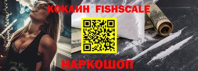 экстази Славгород