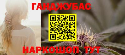 экстази Славгород