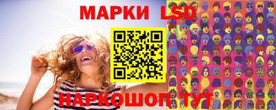 бутик Северобайкальск