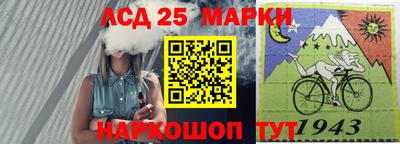 экстази Славгород