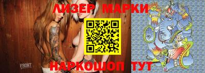 экстази Славгород