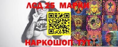 стафф Сланцы