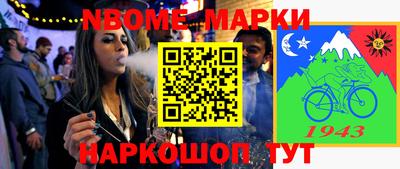 стафф Сланцы