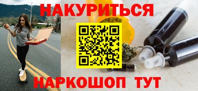 стафф Сланцы