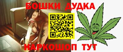 гашиш Севастополь