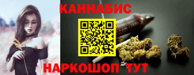 стафф Сланцы