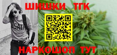 стафф Сланцы