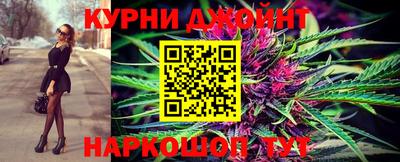 стафф Сланцы