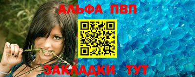 стафф Сланцы