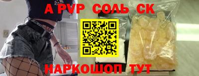 а пвп мука Славянск-на-Кубани