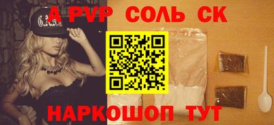 экстази Славгород