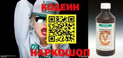 экстази Славгород