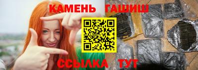 стафф Сланцы