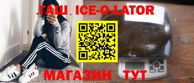 а пвп мука Славянск-на-Кубани
