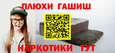 стафф Сланцы