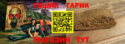 а пвп мука Славянск-на-Кубани