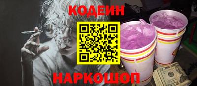 стафф Сланцы