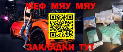 а пвп мука Славянск-на-Кубани